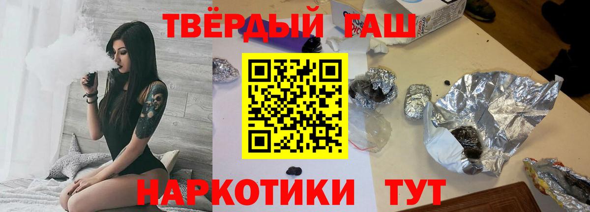 Гашиш  Вход с VPN  Урюпинск  магазин продажи   ГАШ индика сатива  ГАШИШ гашик 