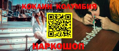 каннабис Будённовск