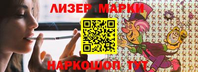 кокаин VHQ Бузулук