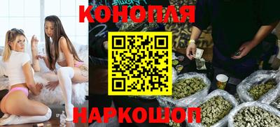 каннабис Будённовск