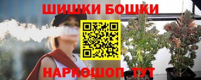 каннабис Будённовск