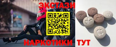 кокаин VHQ Бузулук