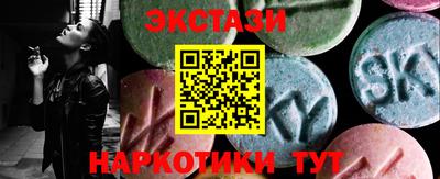 кокаин VHQ Бузулук