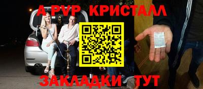 кокаин VHQ Бузулук