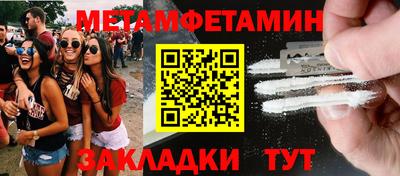 дмт Бугуруслан
