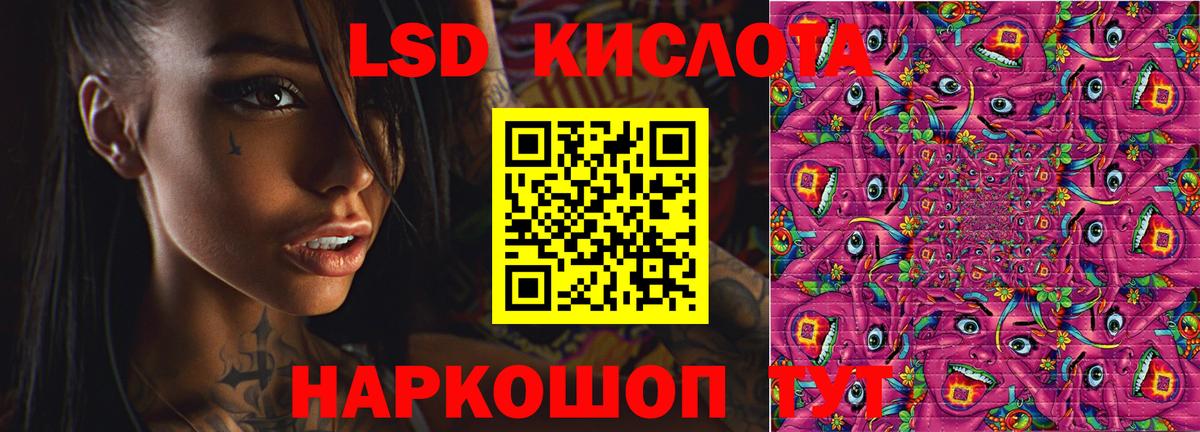 ЛСД экстази ecstasy  Вход с VPN  Урюпинск 