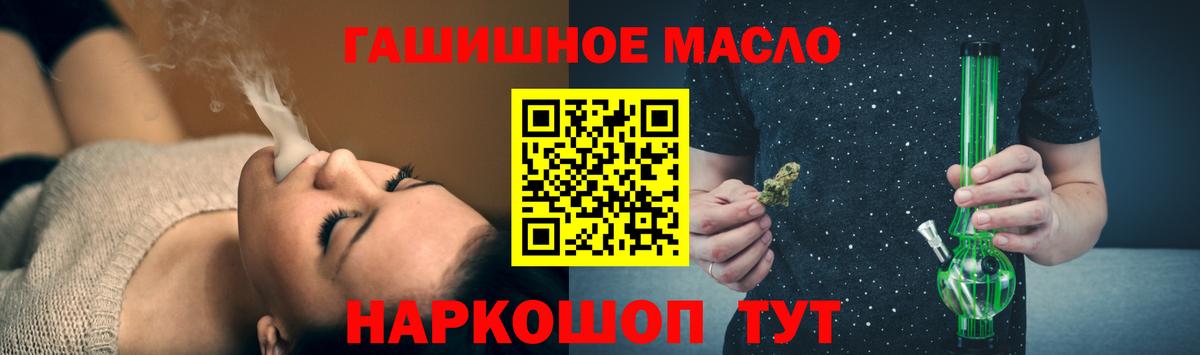 ТГК вейп с тгк Урюпинск